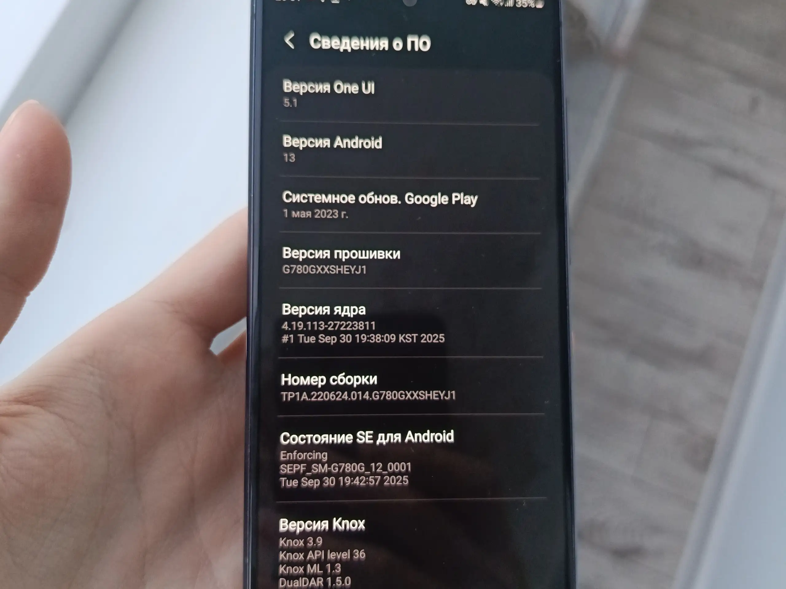 Продам Samsung Galaxy S20 FE Snapdragon 128GB - Электроника в Красноярск