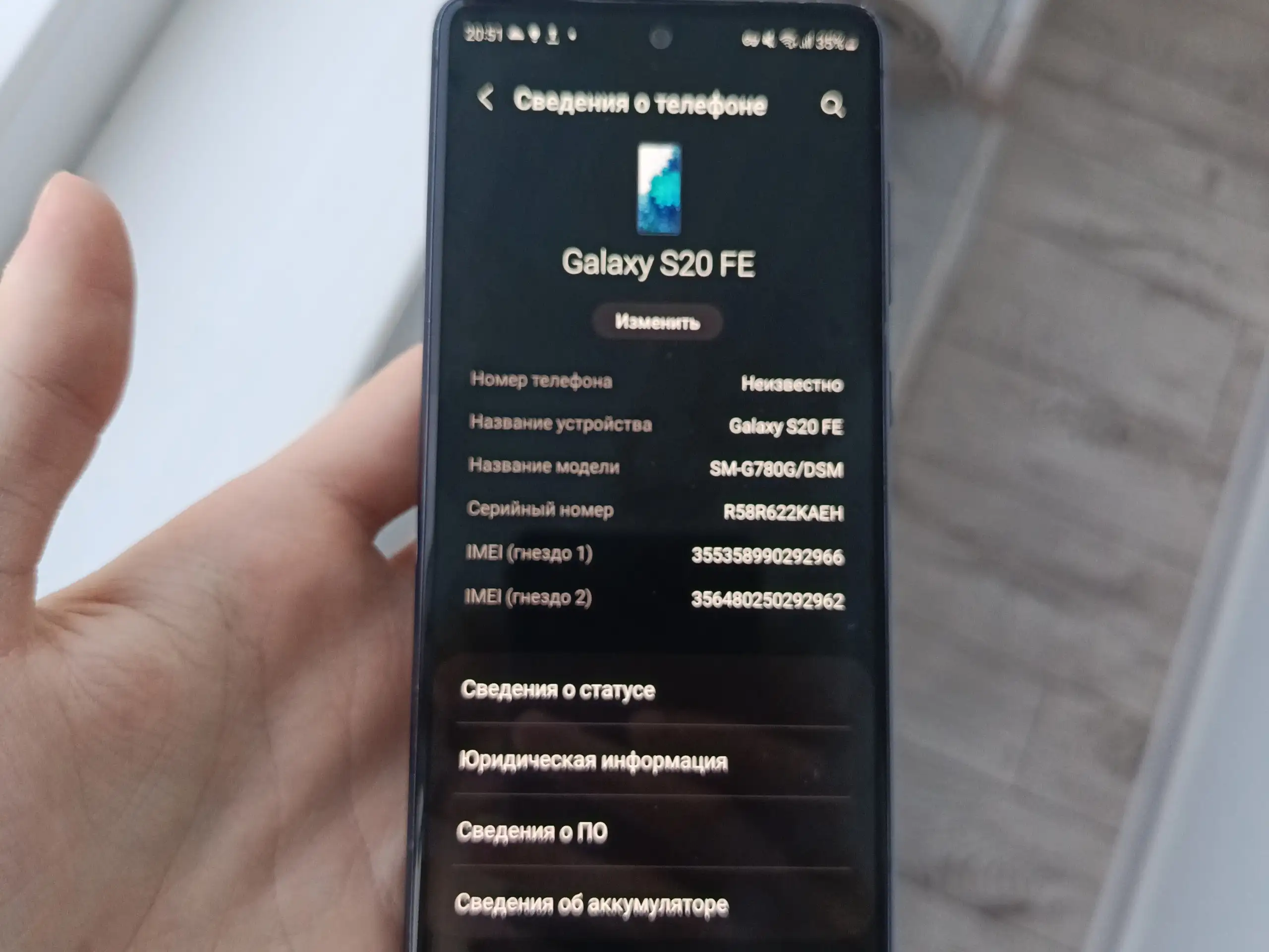 Продам Samsung Galaxy S20 FE Snapdragon 128GB - Электроника в Красноярск