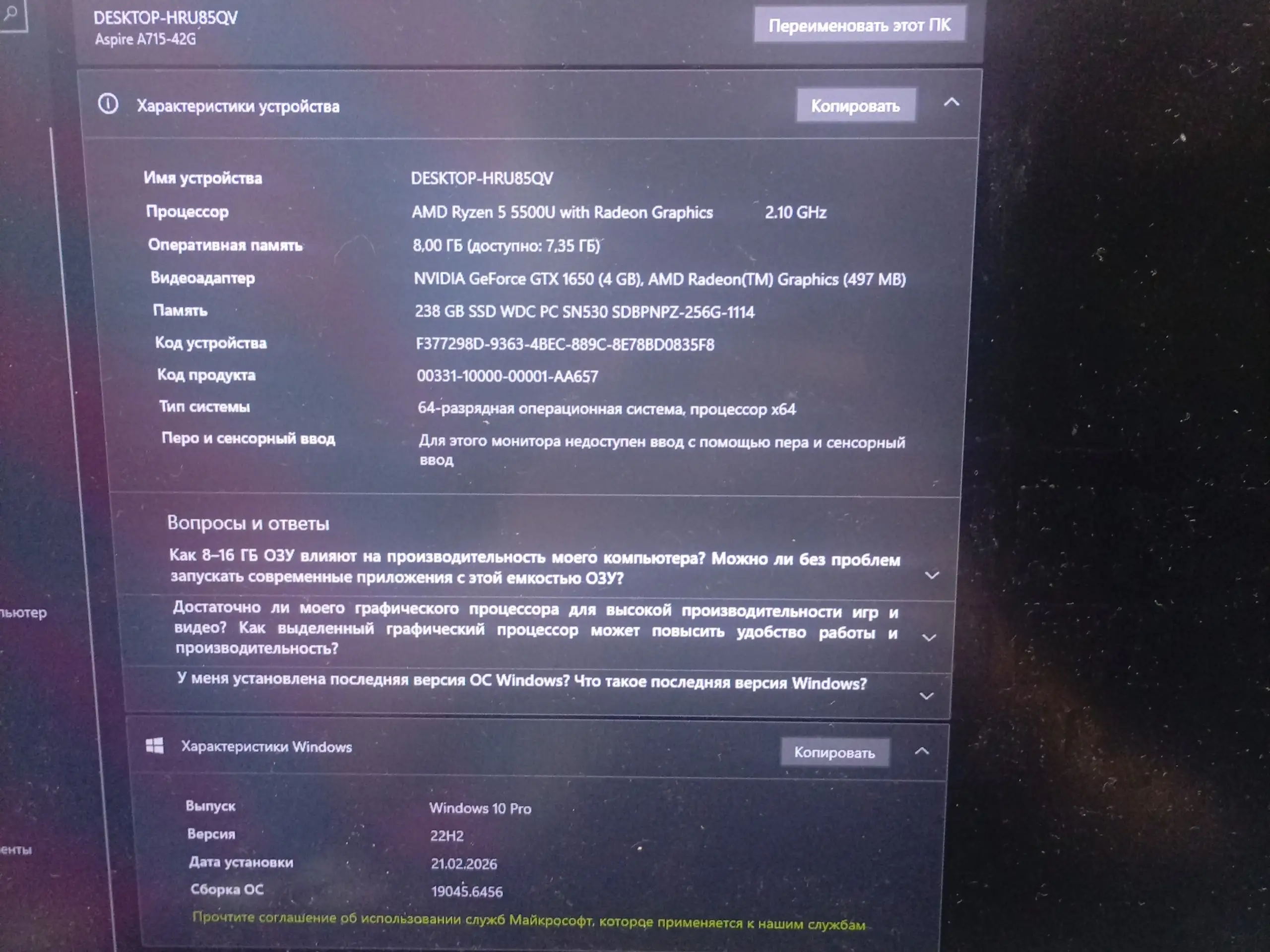 Ноутбук Acer Aspire A715-42G - Ноутбуки (Электроника) в Красноярск