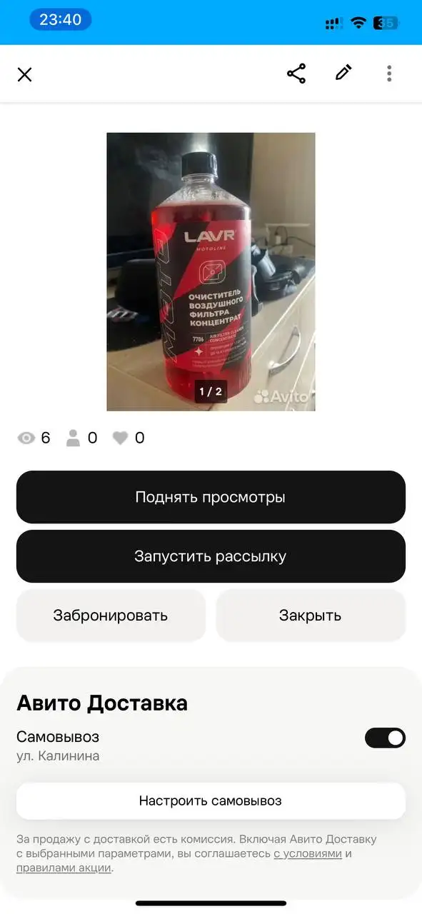 Дефлектор и очиститель воздушных фильтров, ремонт Шуруповерта - Барахолка в Красноярск