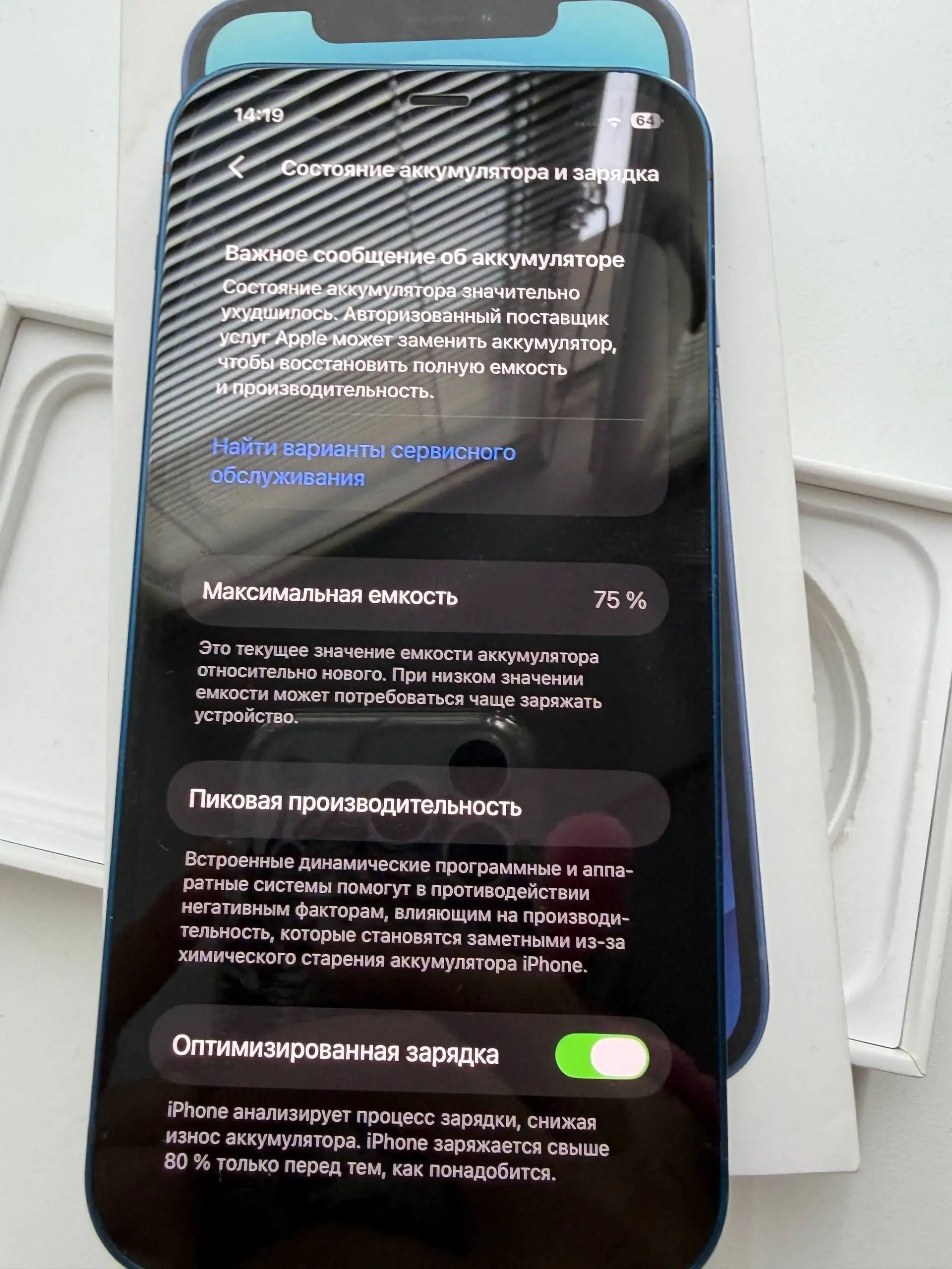 Продам 8к - Барахолка в Красноярск