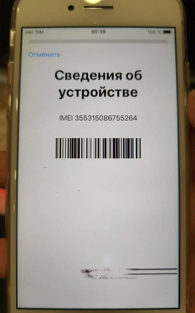 iPhone 7 128GB - Электроника в Красноярск