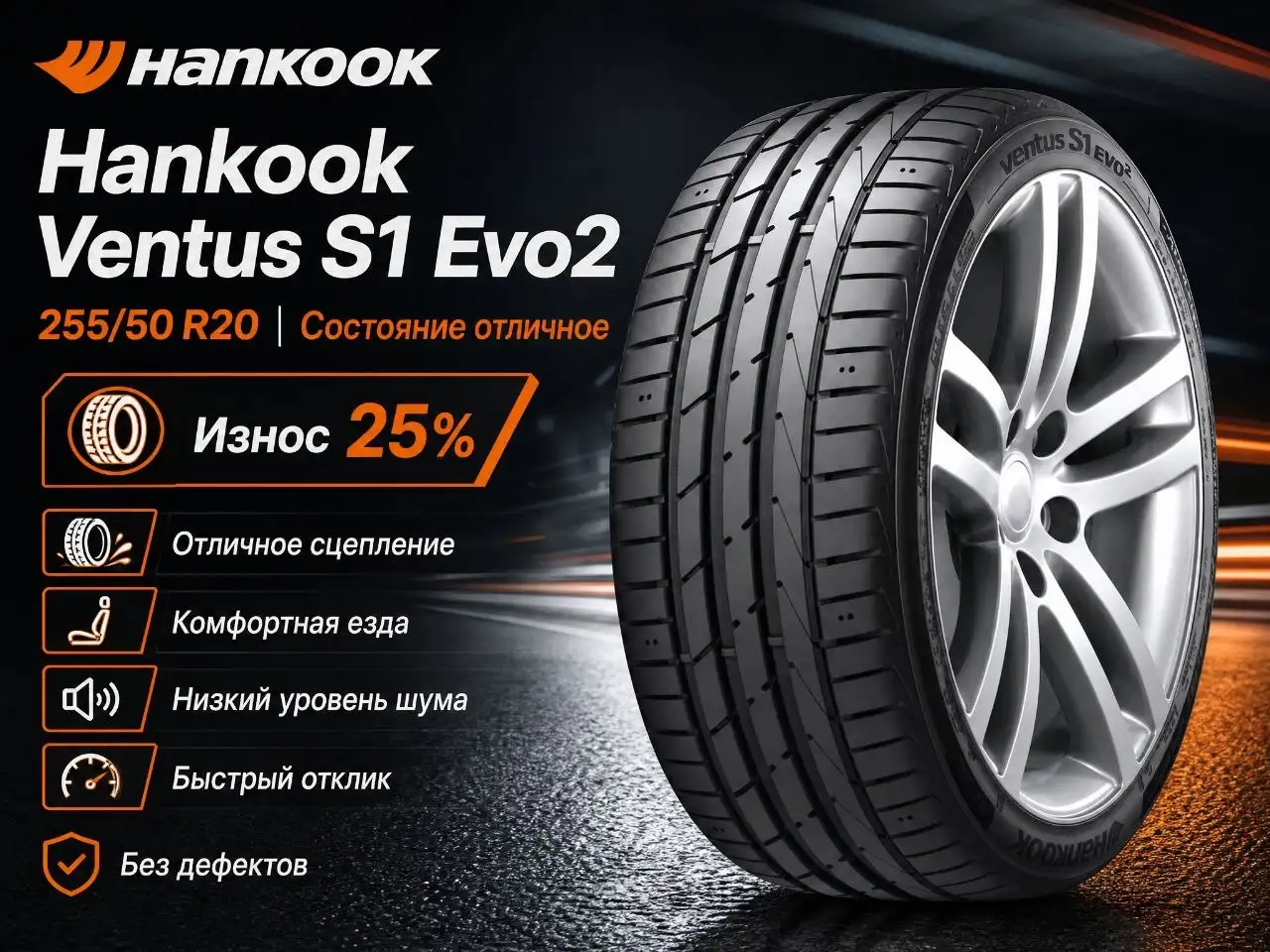 Продам резину в отличном состоянии - Шины (Авто) в Красноярск