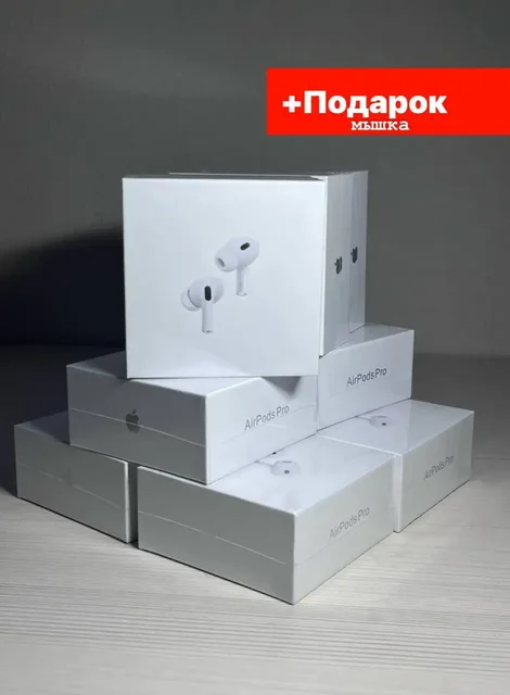 AirPods Pro 2 беспроводные наушники + подарок мышь - Компьютеры в Красноярск