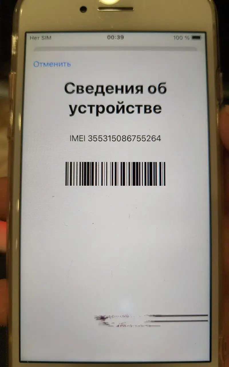 iPhone 7 128gb - Электроника в Красноярск