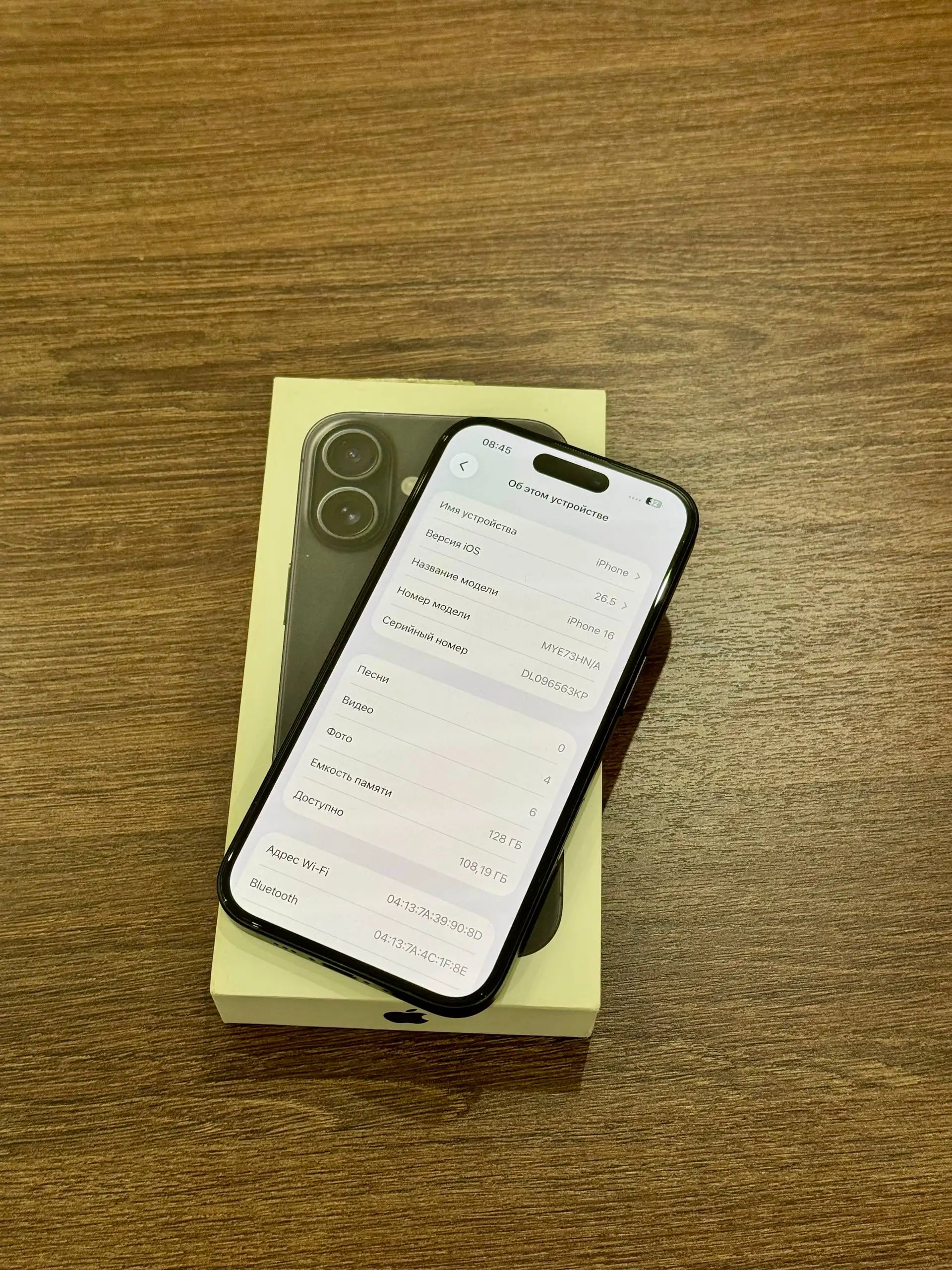 Продам iPhone 16 128GB - Смартфоны (Электроника) в Красноярск