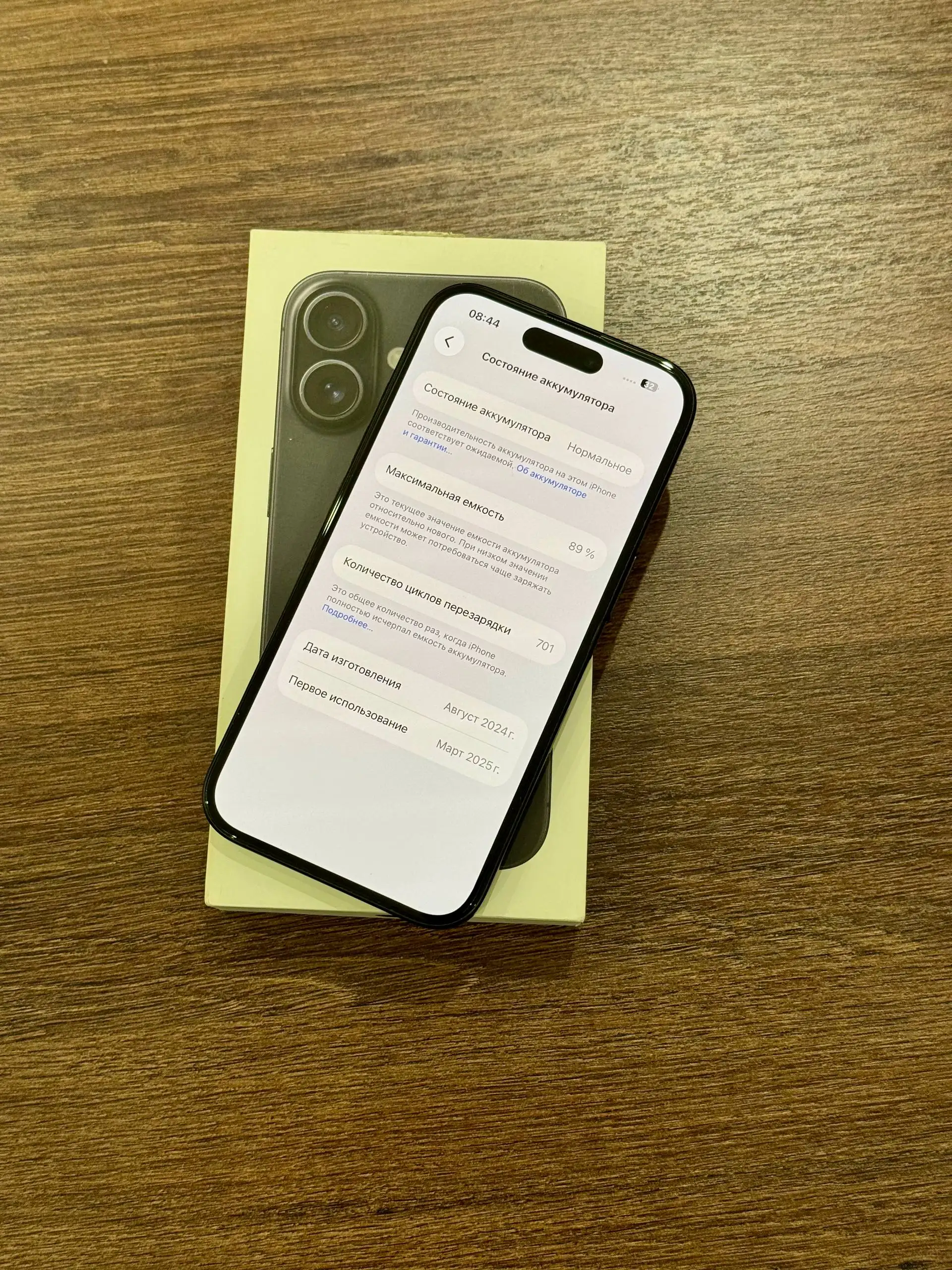 Продам iPhone 16 128GB - Смартфоны (Электроника) в Красноярск