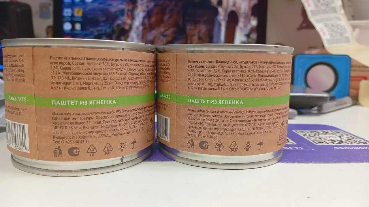 Продам шлейку, корм, расческу для животных - Товары для животных (Животные) в Красноярск