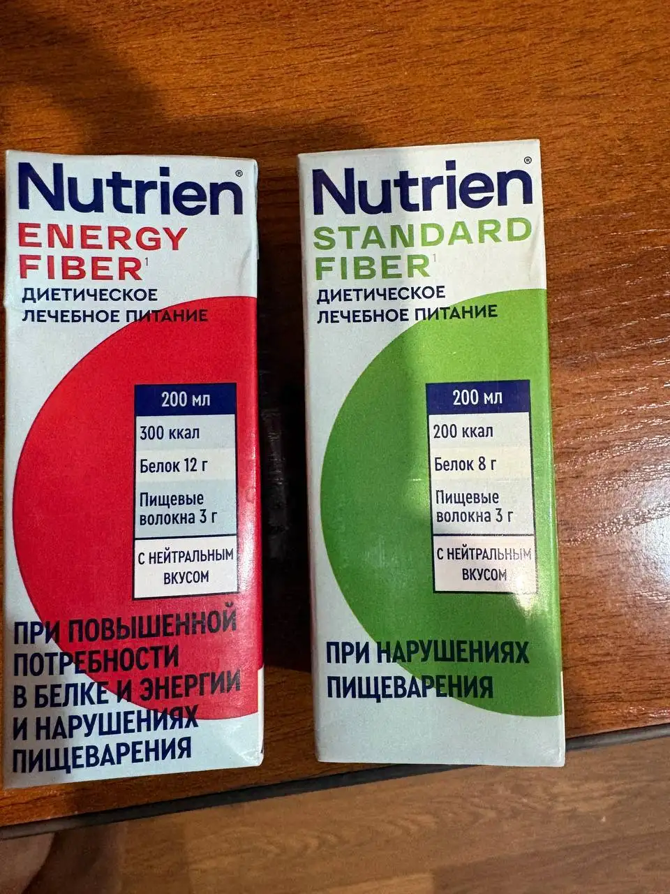 Диетическое питание, 15 упаковок - Продукты питания (Барахолка) в Красноярск