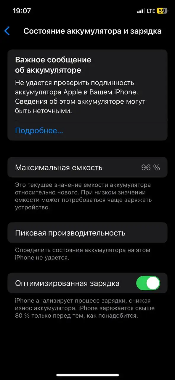 Продам iPhone XS - Смартфоны и телефоны (Электроника) в Красноярск