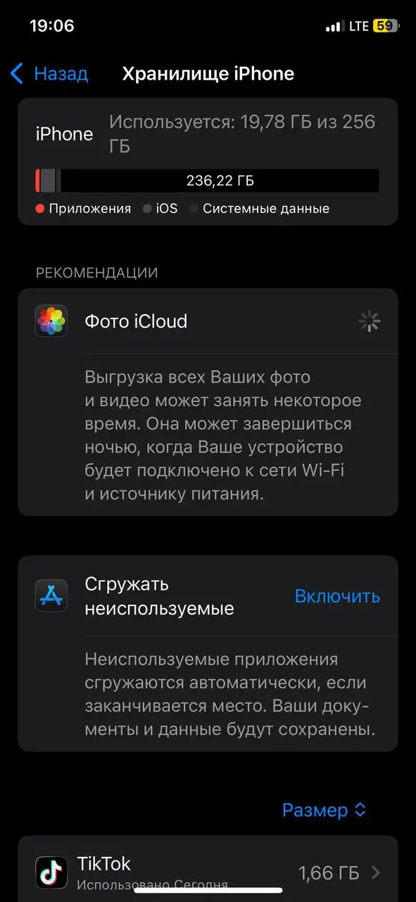 Продам iPhone XS - Смартфоны и телефоны (Электроника) в Красноярск