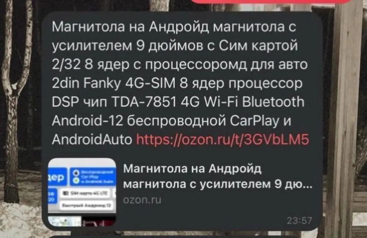 Продам магнитолу Fanky в хорошем состоянии - Автомагнитолы (Электроника) в Красноярск