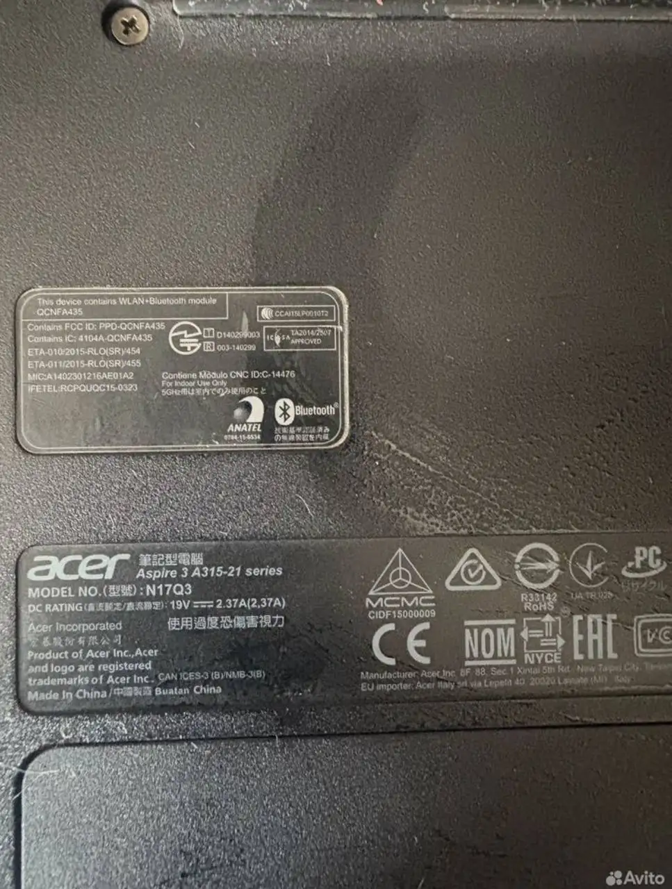 Продажа ноутбука Acer и двух кресел - Компьютеры и ноутбуки (Электроника) в Красноярск