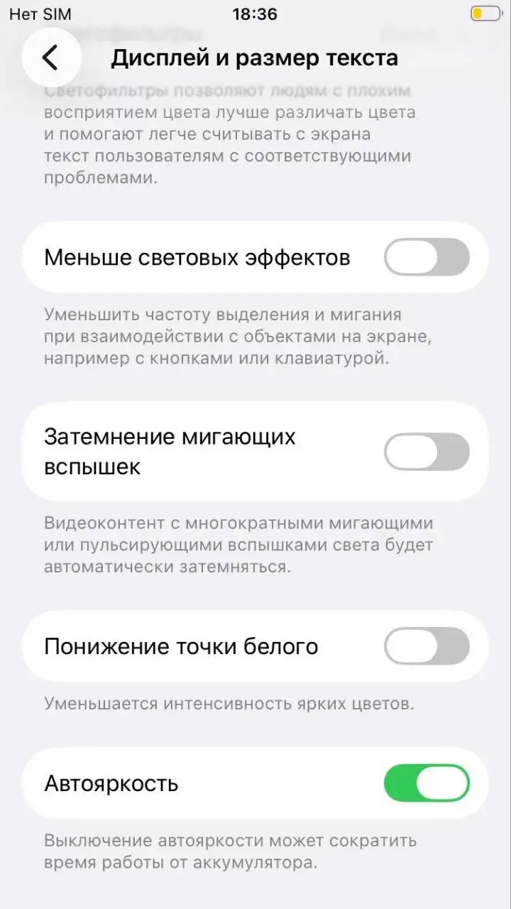 iPhone SE 2020 64GB в хорошем состоянии с небольшим сколом - Смартфоны (Электроника) в Красноярск
