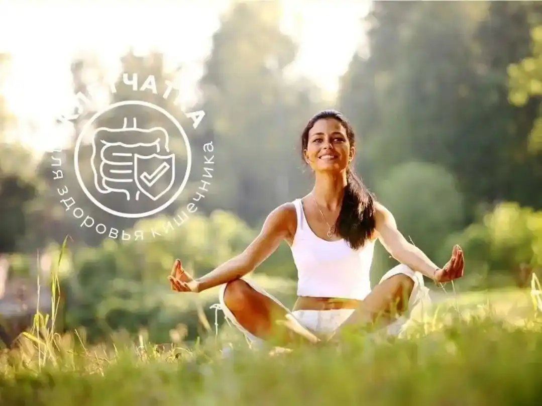 Сибирская клетчатка Золотой возраст