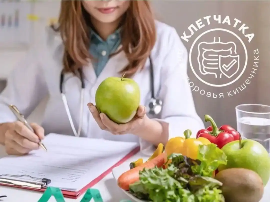 Сибирская клетчатка Золотой возраст