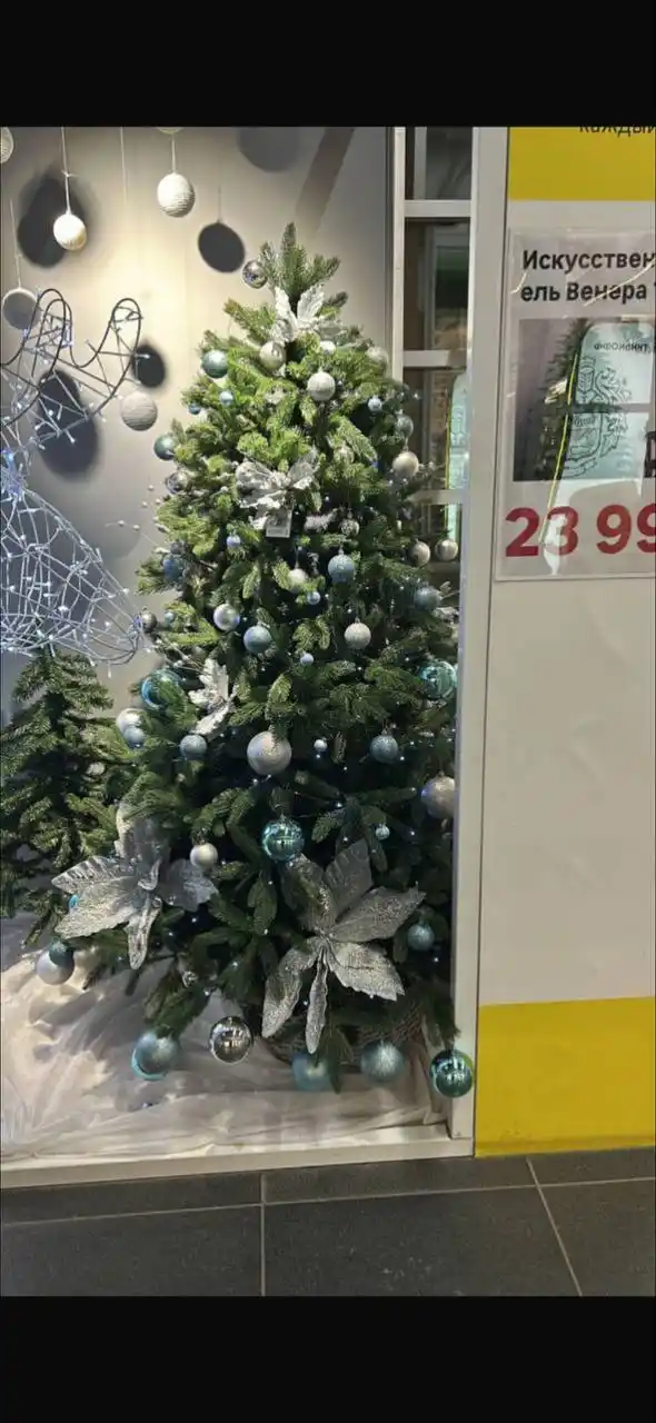 Продам елку высотой 1.95м