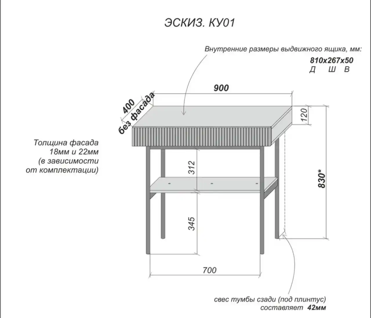 Продам столик