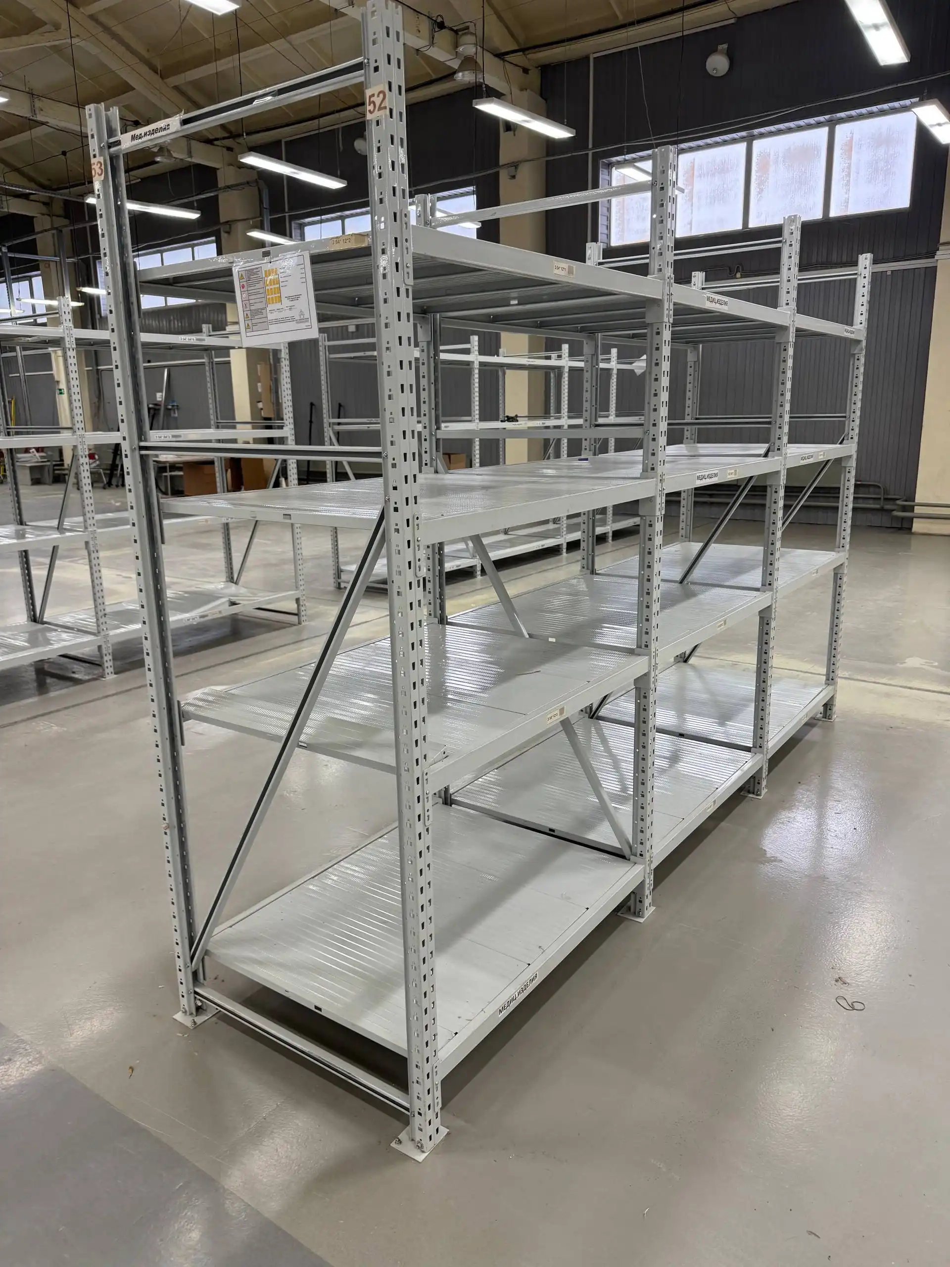 Стеллажи в наличии