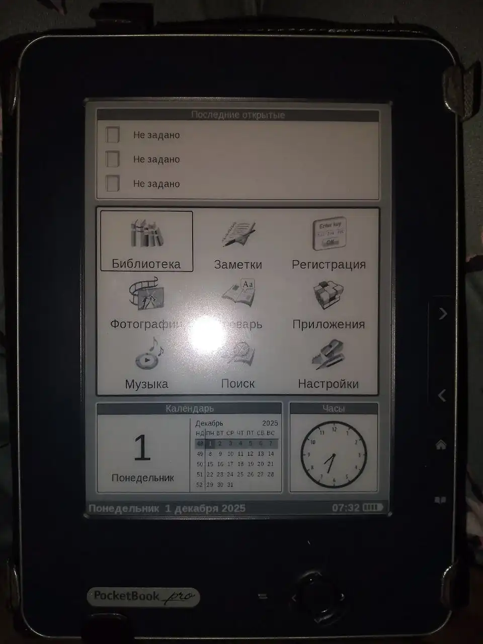 Продам электронную книгу PocketBook Pro 602