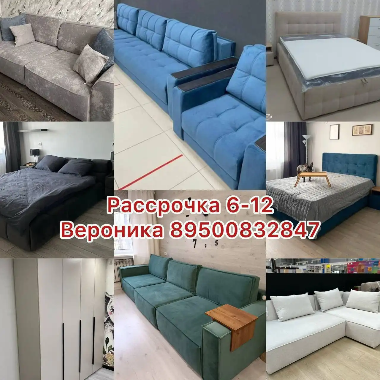 МЕБЕЛЬ ФАБРИЧНОГО КАЧЕСТВА ОТ ЭКОНОМ ДО ПРЕМИУМ СЕГМЕНТА