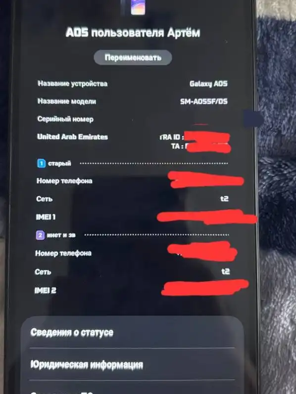 Продам Samsung A05 срочно