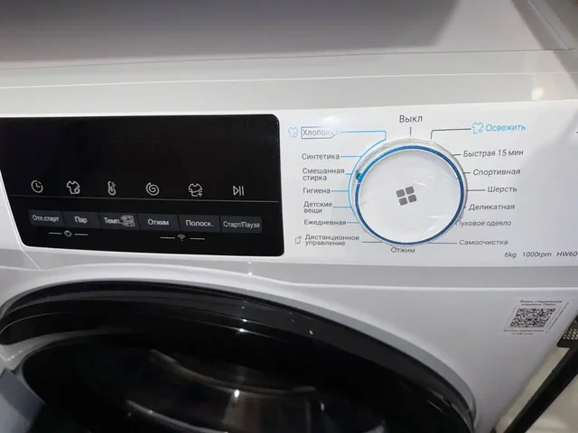 Продажа товара в Красноярске - Одежда в Красноярск