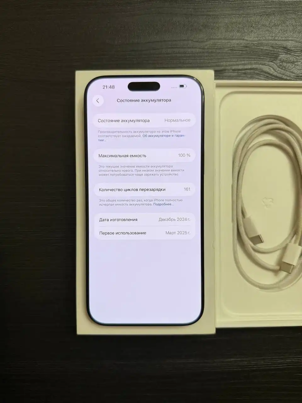 Продам iPhone 16 Pro Max 256gb Черный Титан