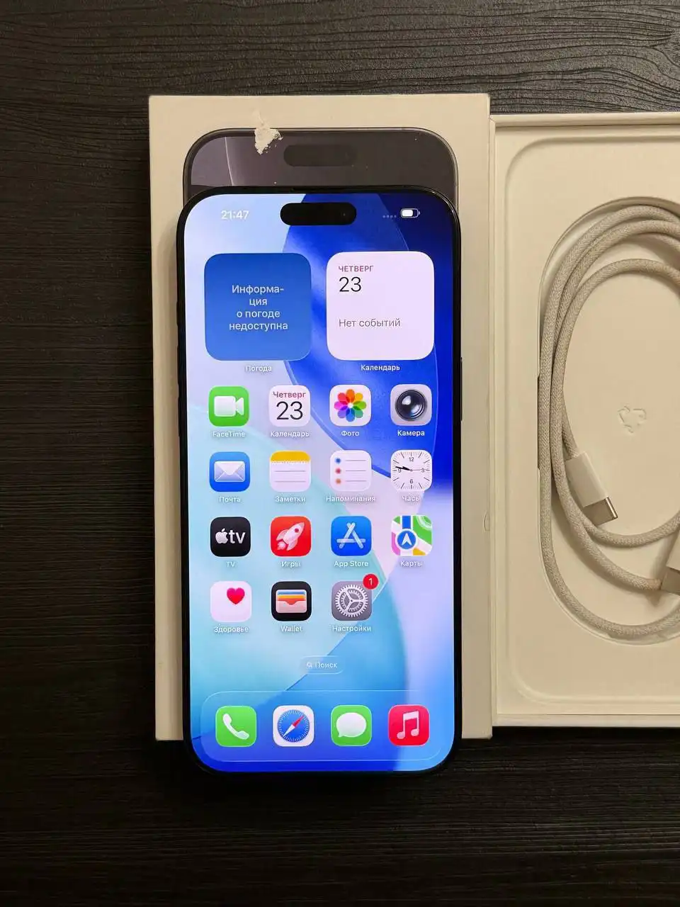 Продам iPhone 16 Pro Max 256gb Черный Титан