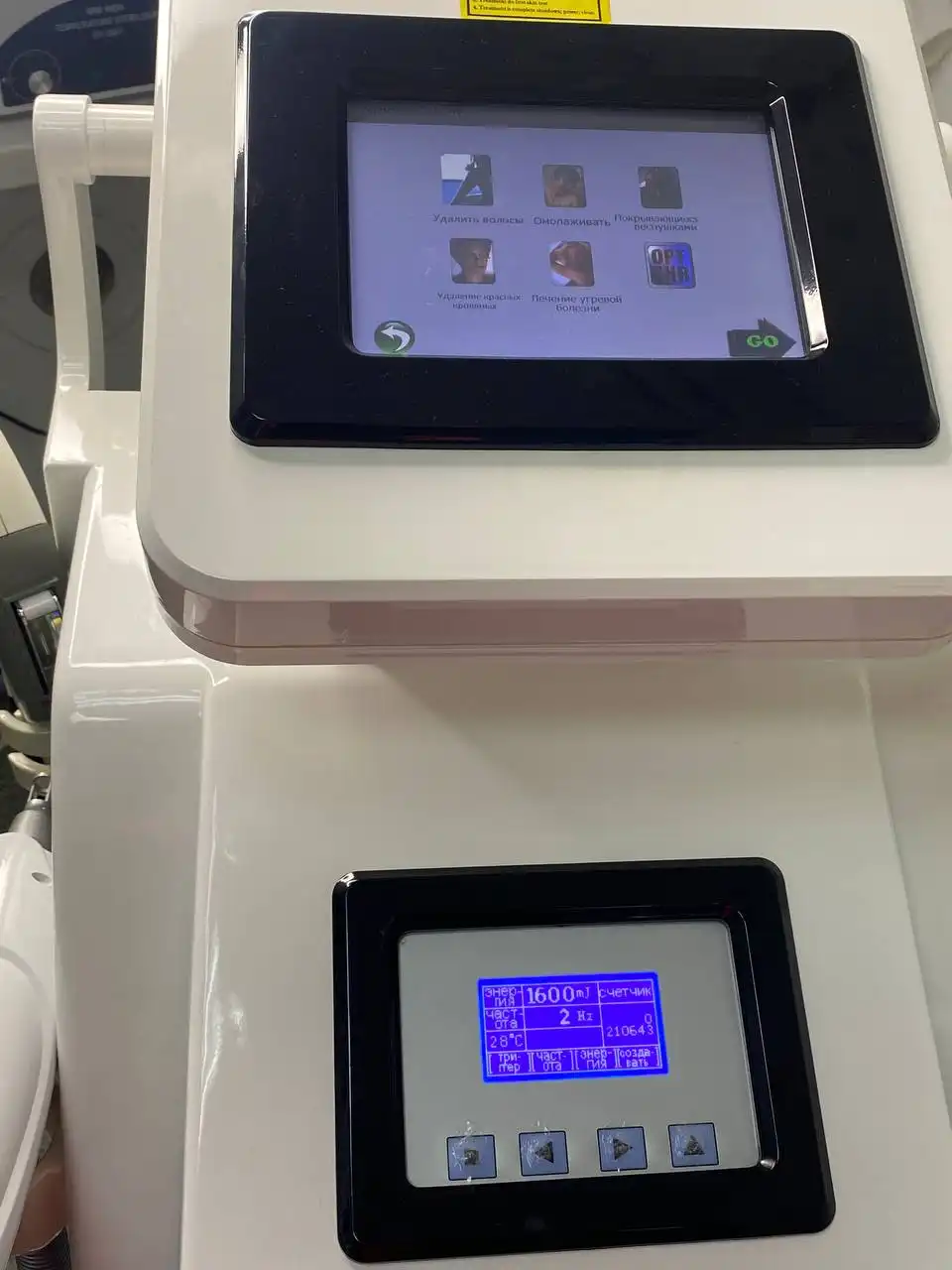 Продажа лазерного комбайна для косметологии