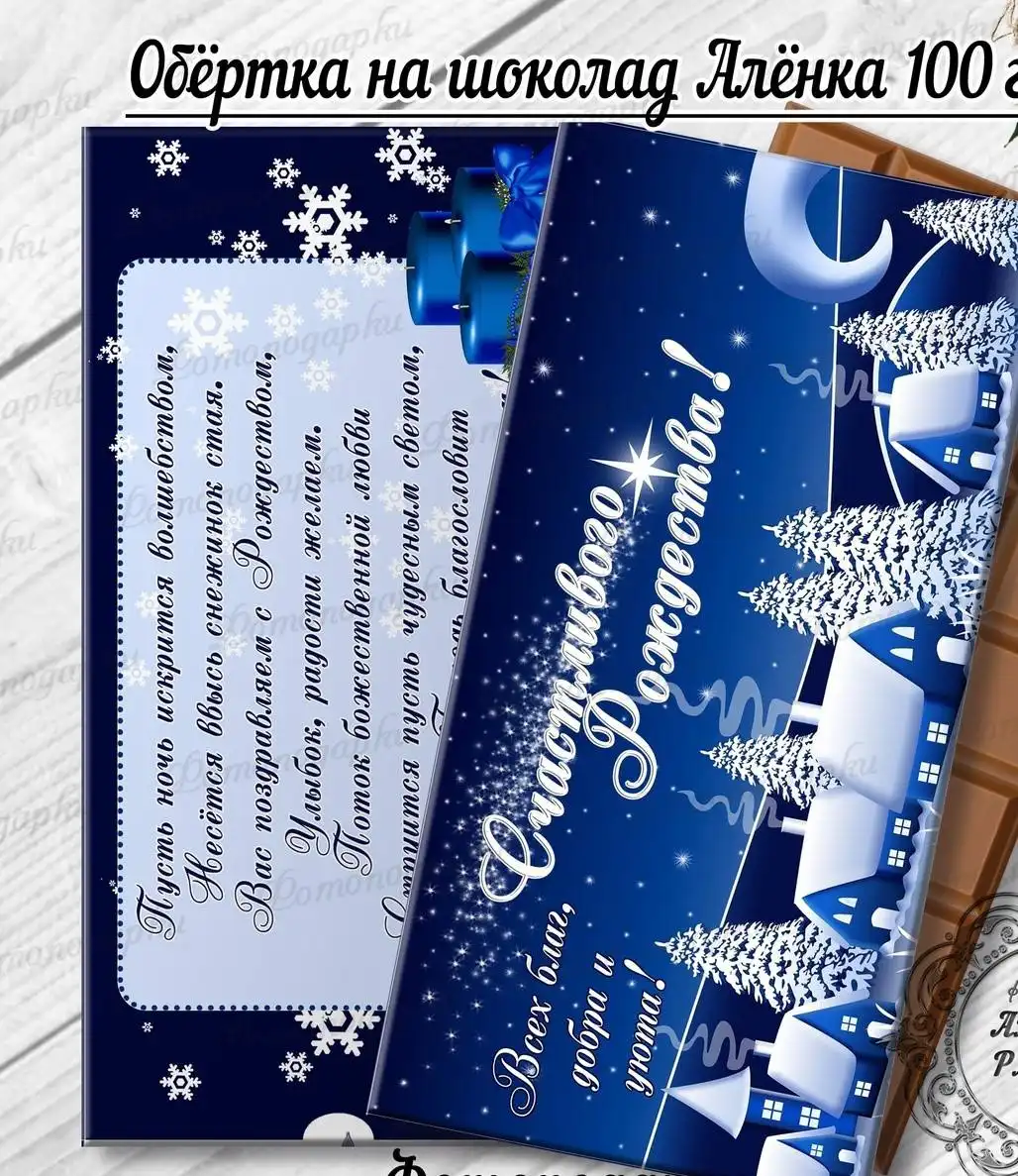 Принимаем заказы на Новый год