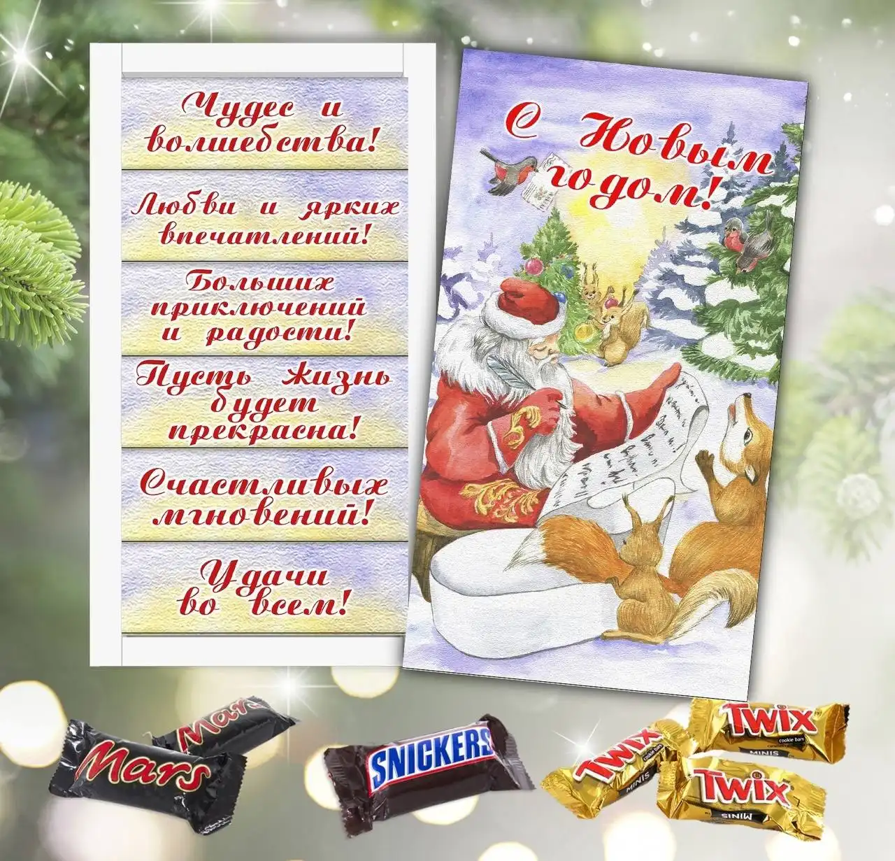 Принимаем заказы на Новый год