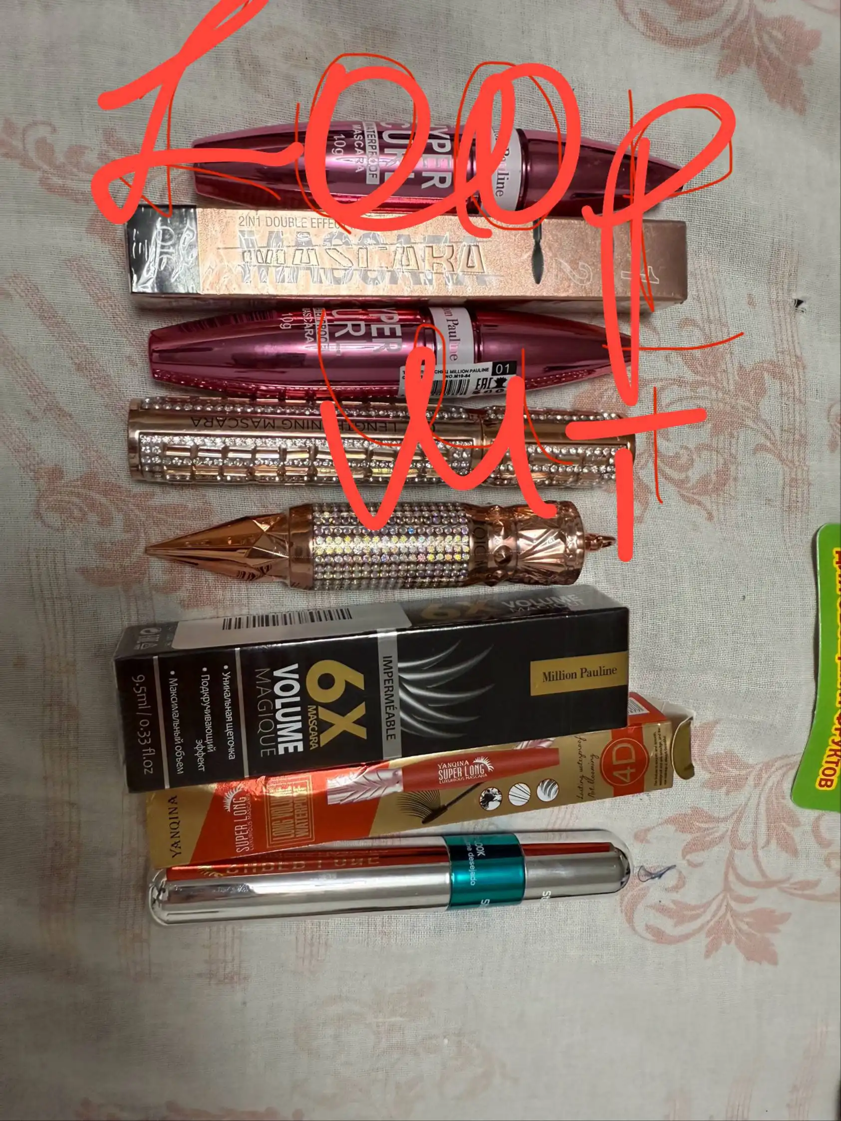 Продажа косметики и товаров для дома в Красноярске