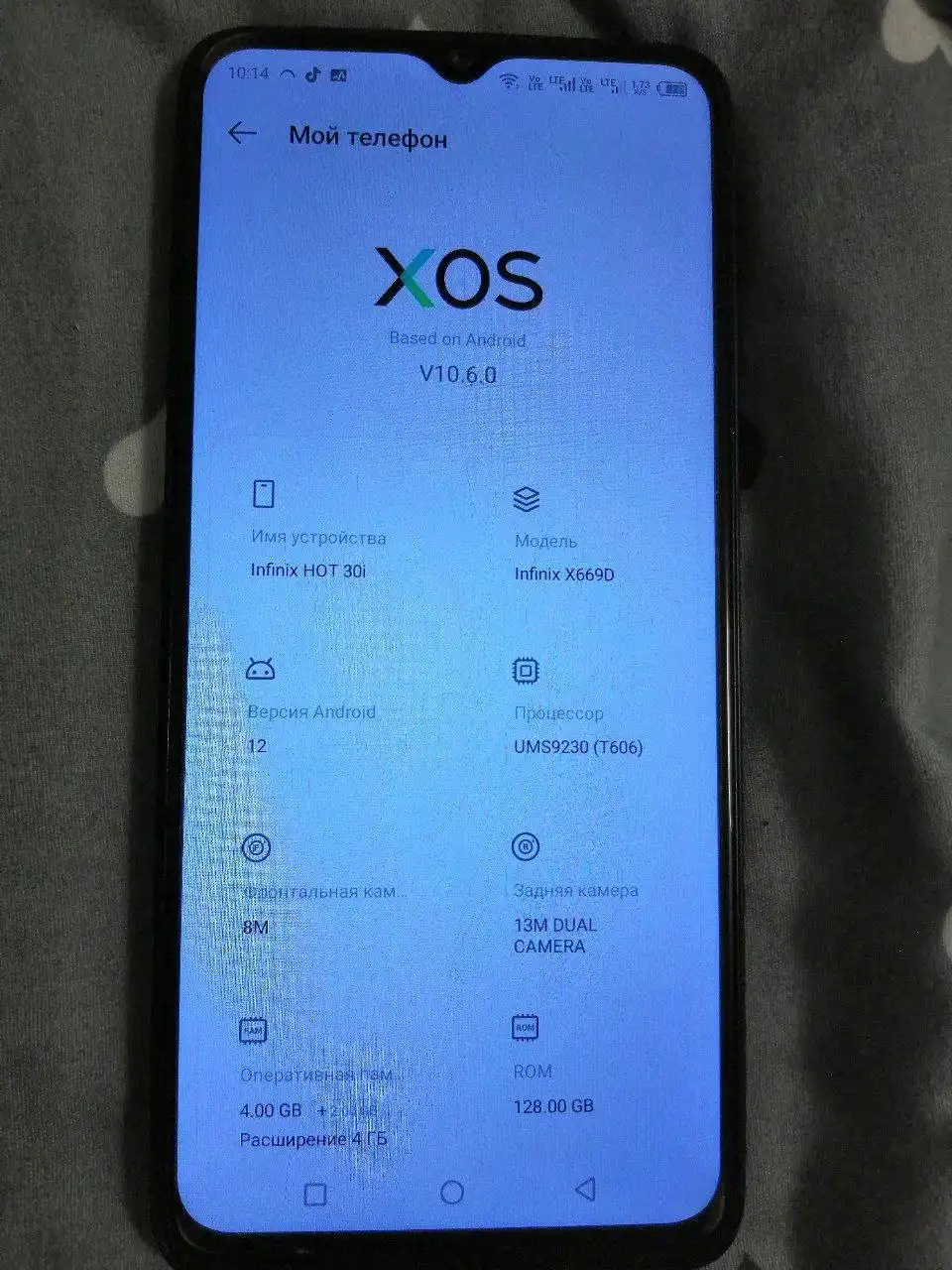 Продам Infinix Hot 30i с документами и аксессуарами