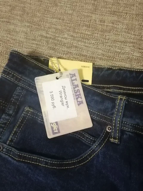 Продажа новых джинсов больших размеров - Одежда в Красноярск