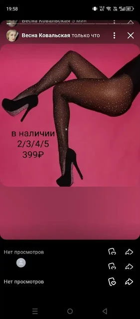 Группа в Telegram и VK для покупки/продажи товаров в Ачинске - Продукты питания в Ачинск