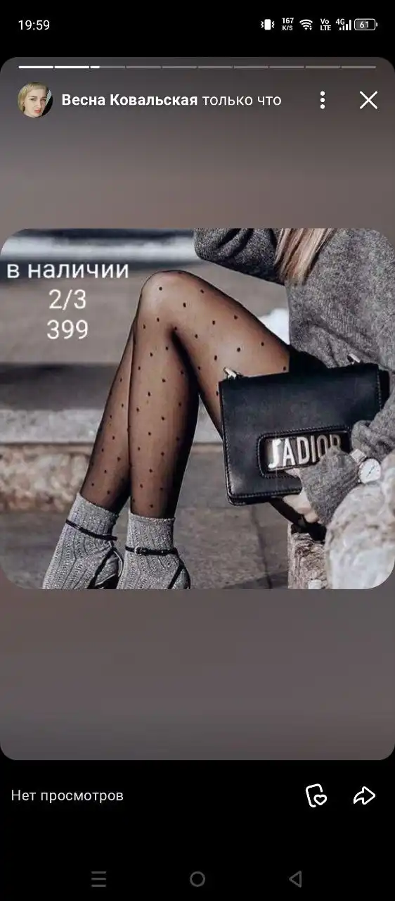 Группа в Telegram и VK для покупки/продажи товаров в Ачинске