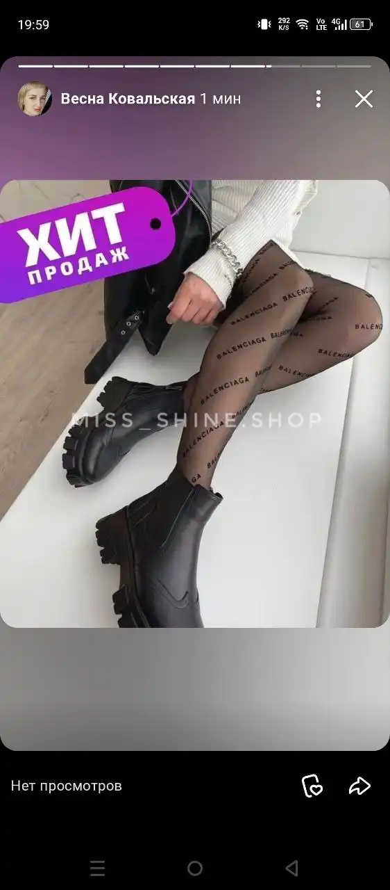 Группа в Telegram и VK для покупки/продажи товаров в Ачинске