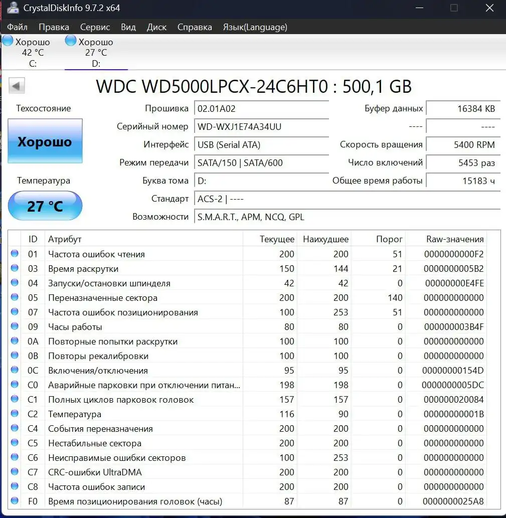 Продажа SSD и HDD накопителей после апгрейда
