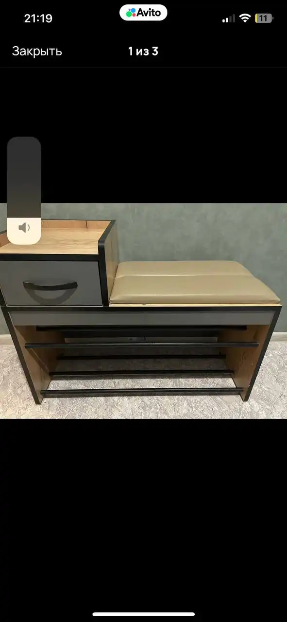 Продам обувницу с мягким сиденьем