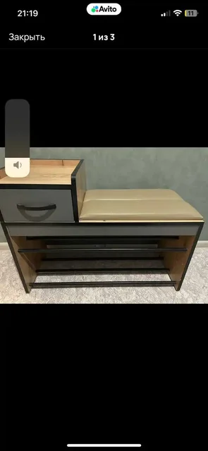 Продам обувницу с мягким сиденьем - Инструменты в Красноярск