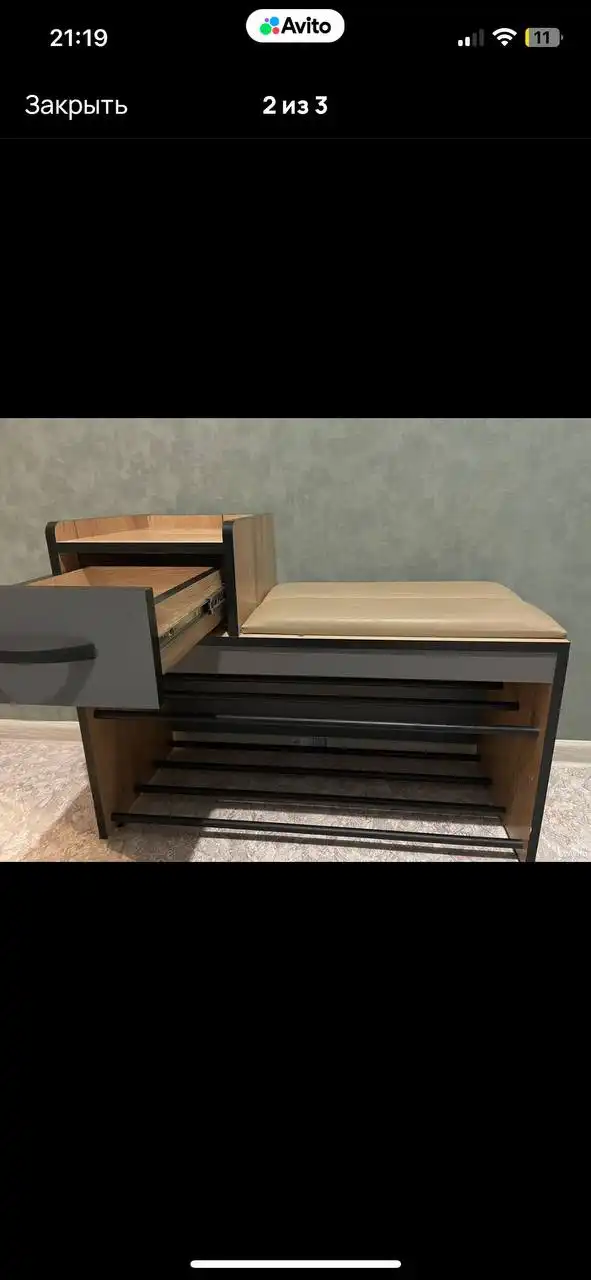 Продам обувницу с мягким сиденьем