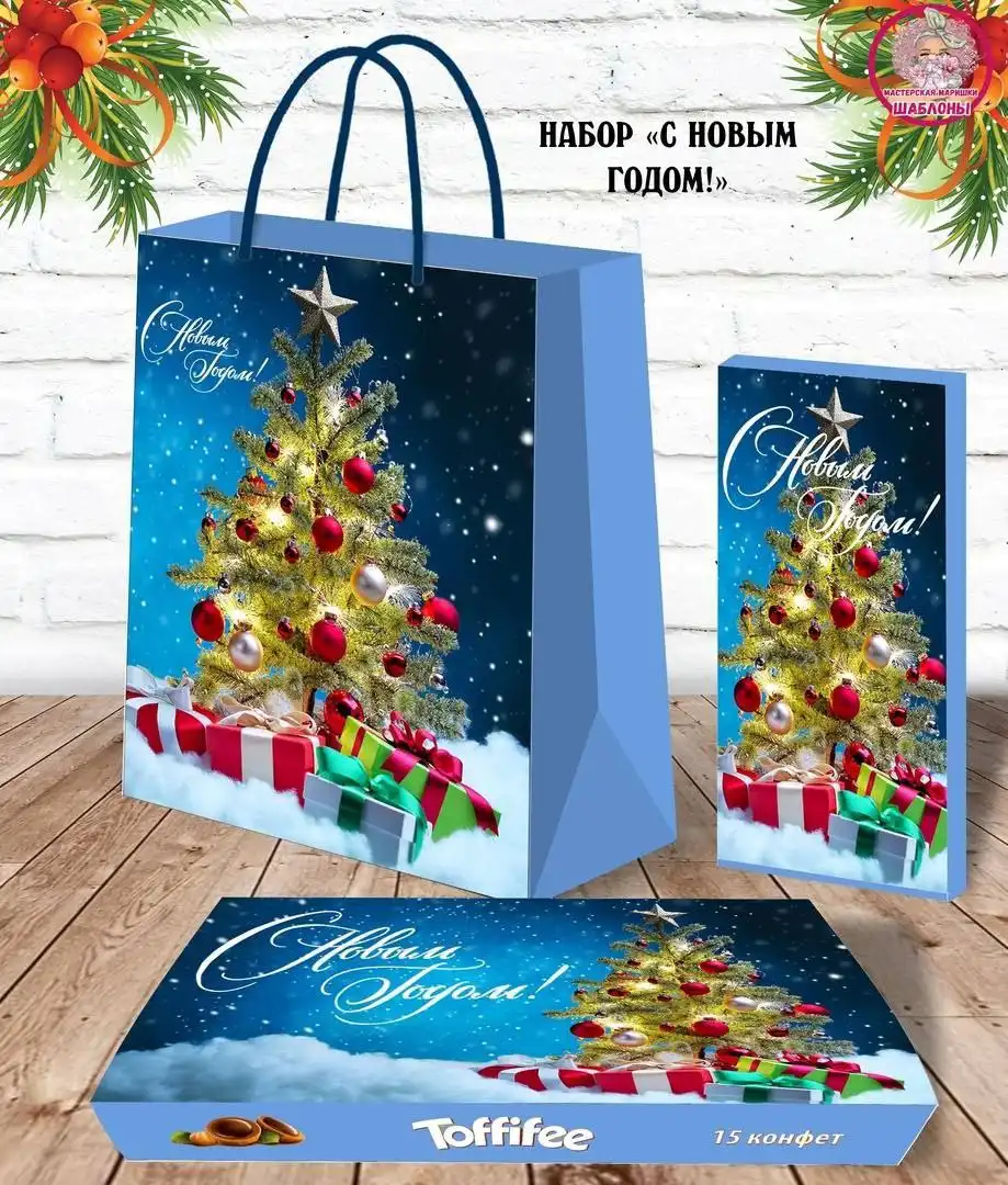 Сладкие подарки в оригинальной упаковке