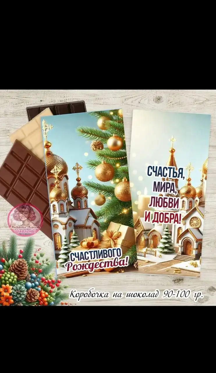 Сладкие подарки в оригинальной упаковке