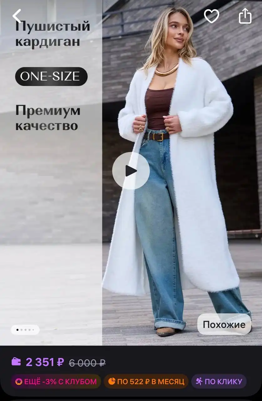 Одежда Барби, кардиган, свитер, топ