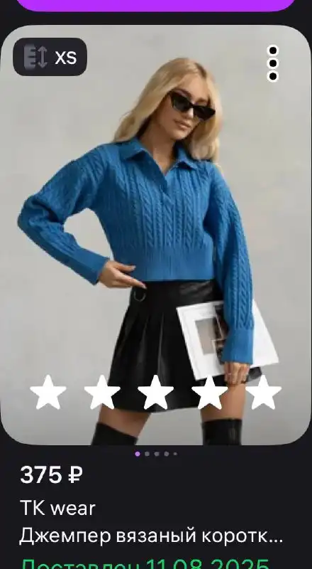 Одежда Барби, кардиган, свитер, топ