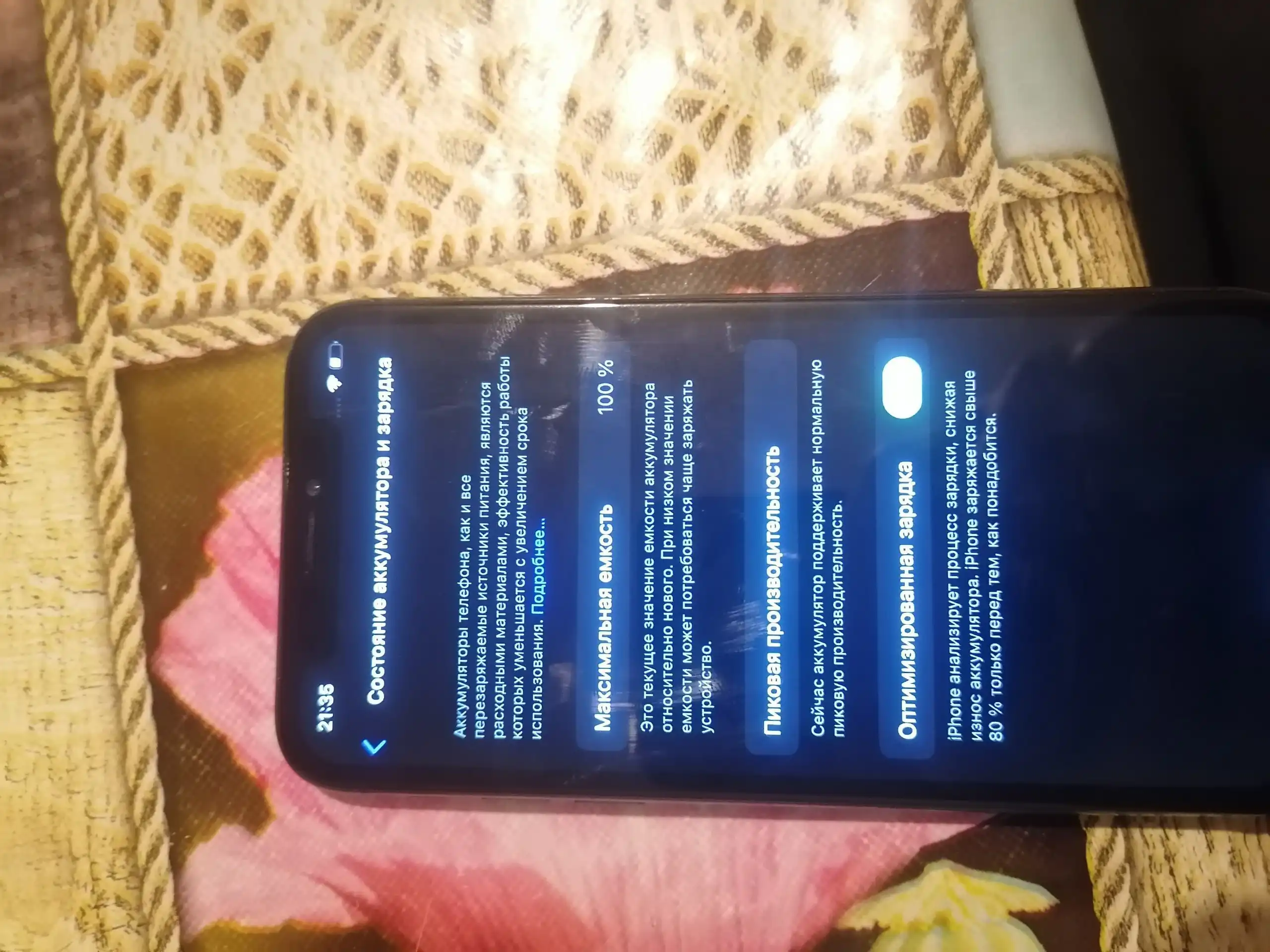 Самсунг в идеальном состоянии