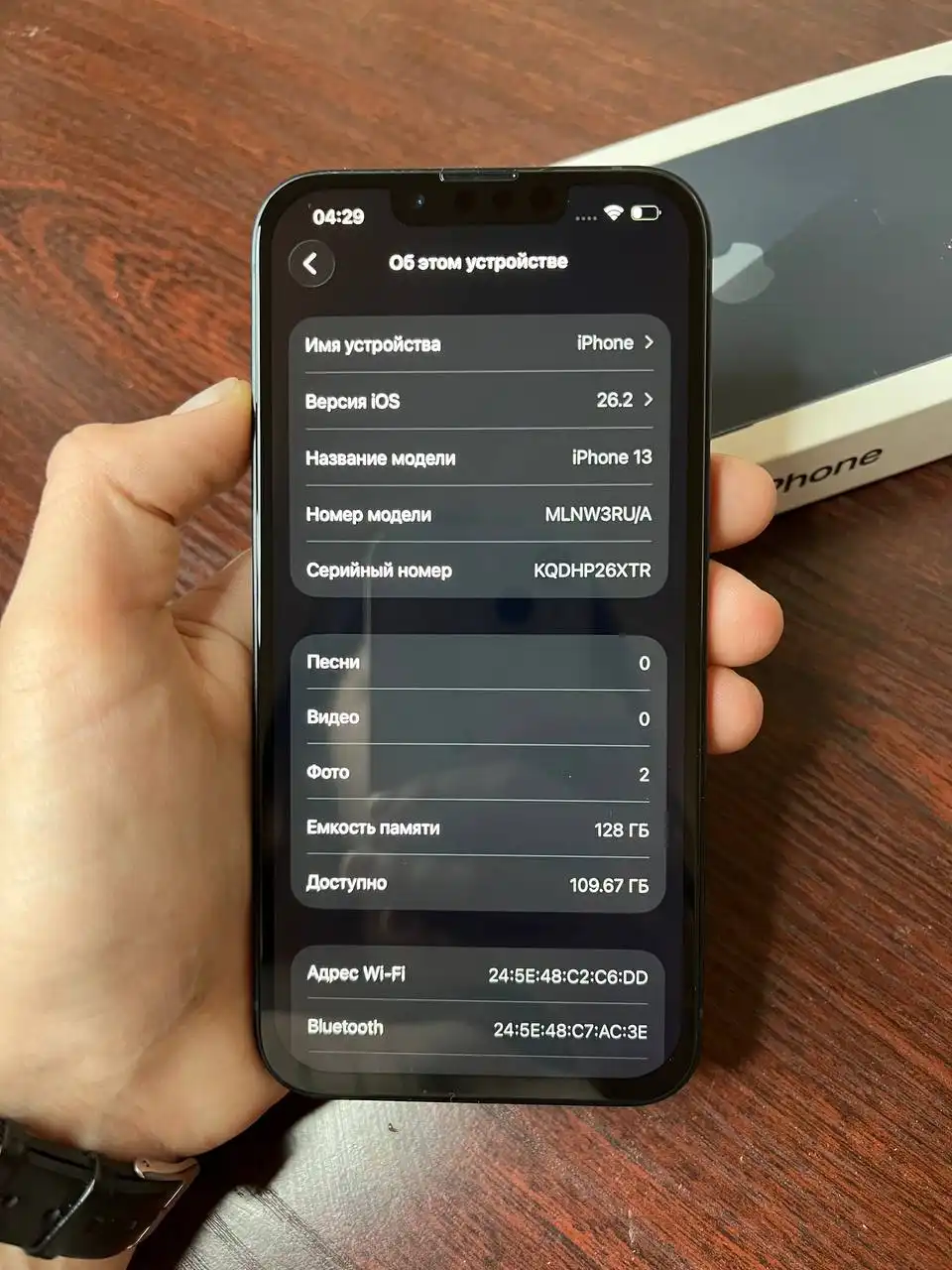 Продажа iPhone 13 128 Гб Midnight