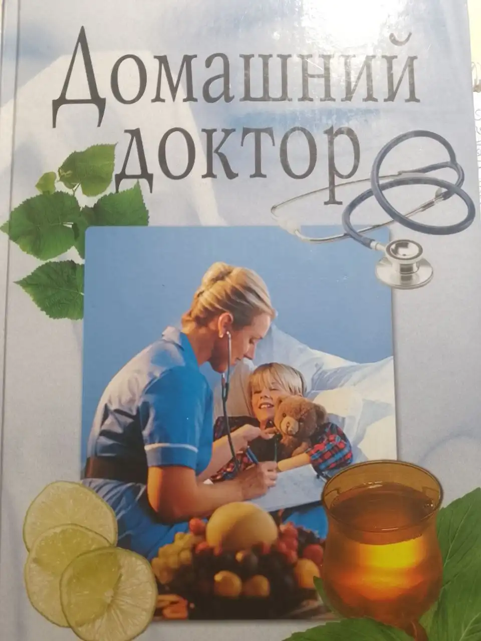Продам писать в лс