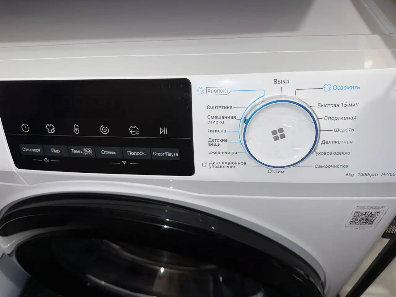 Продам машинку с функцией пара